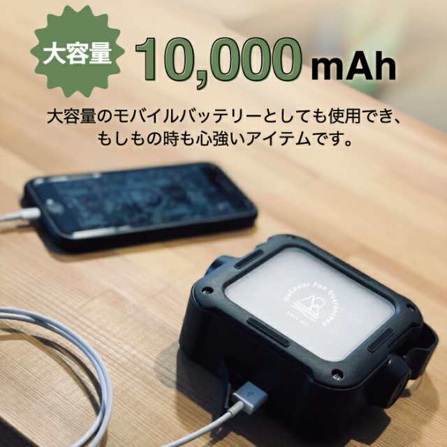 ランタン led 充電 モバイルバッテリー 収納袋付 明るい 最高760lm 大容量10000mAh usb スマホ充電 懐中電灯 キャンプライト  置く 吊るすの通販はau PAY マーケット - mecu | au PAY マーケット－通販サイト