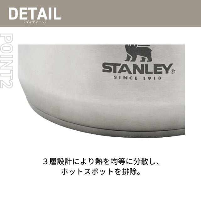 スタンレー エッセンシャル クックセット STANLEY 5点セット 片手鍋 1.8L ステンレス鍋 鍋敷 スプーン 蓋付き 湯切り 折り畳み まな板 家 キッチン道具 小物 コンパクト 一式 アウトドア レジャー 登山 キャンプ 調理 クッカー バーべキュー BBQ おしゃれ