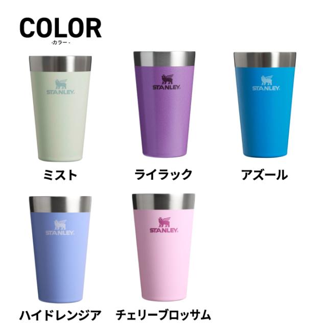 STANLEY スタッキング 真空パイント 0.47L | 水筒 直飲み グラス