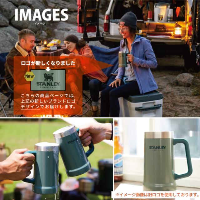 送料無料 Stanley 真空ジョッキ 0 7l 直飲み マイボトル 真空ボトル ステンレス 保温 保冷 マグボトル コップ 水筒 ビールジョッキ 発の通販はau Pay マーケット Mecu