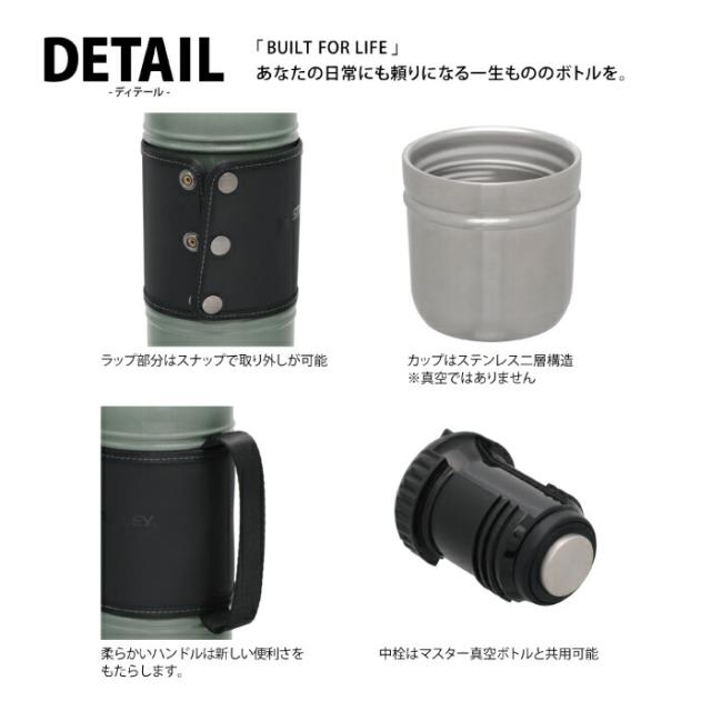 【送料無料】 スタンレー STANLEY レガシー 真空ボトル 0.6L カップ付 水筒 蓋付き | 魔法瓶 マグ マイボトル 大容量 保冷 保温 真空ボトル マグボトル 保温ポット ハンドル ステンレス アウトドア レジャー 登山 キャンプ スポーツ 運動会 ピクニック 北欧 おしゃれ ギフト_4