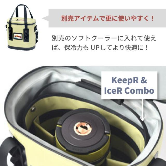ROVR KeepR &amp; IceR Combo 仕切りバスケット アイスキーパー アイサー コンボ セット バケツ オーガナイザー 氷 保冷 ステンレス 真空 大容量 ワインクーラー 収納 クーラー ボトル 釣り アウトドア キャンプ 海 レジャー お花見 スポーツ ビーチ おしゃれ_9