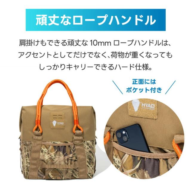 オレゴニアンキャンパー スーパーヒャド ソフトクーラー 30 HYAD 
