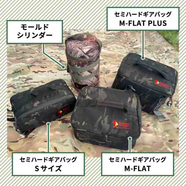 オレゴニアンキャンパー セミハードギアバッグ m-flatサイズ PLUS