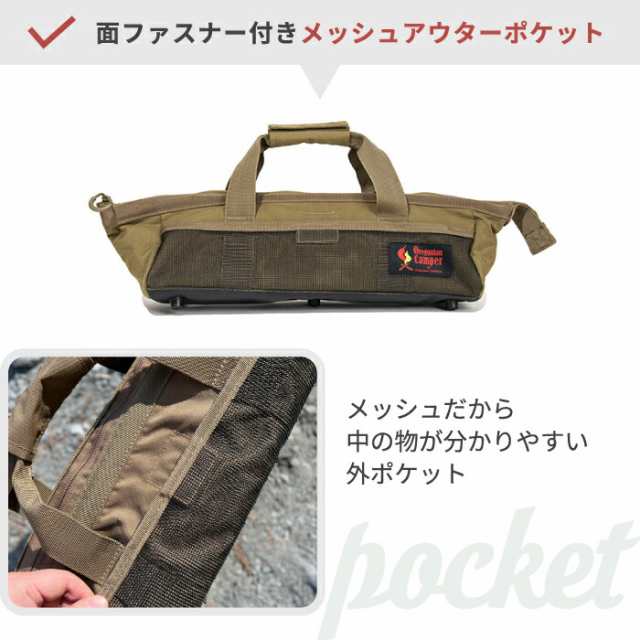 オレゴニアンキャンパー ラージマウス ペグバッグ R Oregonian Camper ペグケース 持ち運び 収納 収納バッグ ポケット スリット  ロープ の通販はau PAY マーケット - mecu