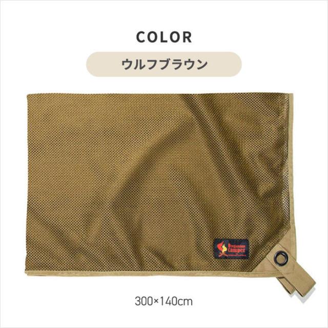 オレゴニアンキャンパー シェード メッシュシェード 300 テント 日除 日除け 日陰 涼しい カーサイドタープ サイドタープ 大型 Oregonian Camper カー用品 キャンプ アウトドア レジャー イベント 庭 ベランダ ベランピング 300×140cm 大きい メッシュ_5