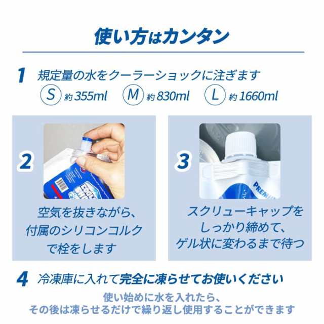 Cooler Shock M クーラーショック 保冷剤 アイスパック 保冷 長時間 氷点下 クーラーパック 保冷パック クーラーボックス用 クーラーバの通販はau Pay マーケット Mecu