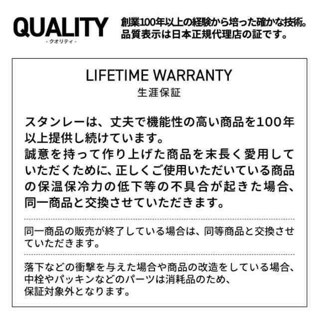 送料無料】STANLEY クラシック真空グロウラー 1.9L | 水筒 ボトル 真空