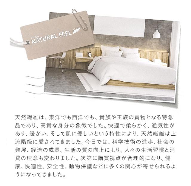 送料無料 掛け布団 ダクロン(R)ダウンライク2枚合わせ掛布団 肌掛け合掛け1セット (ダブル190×210)_4