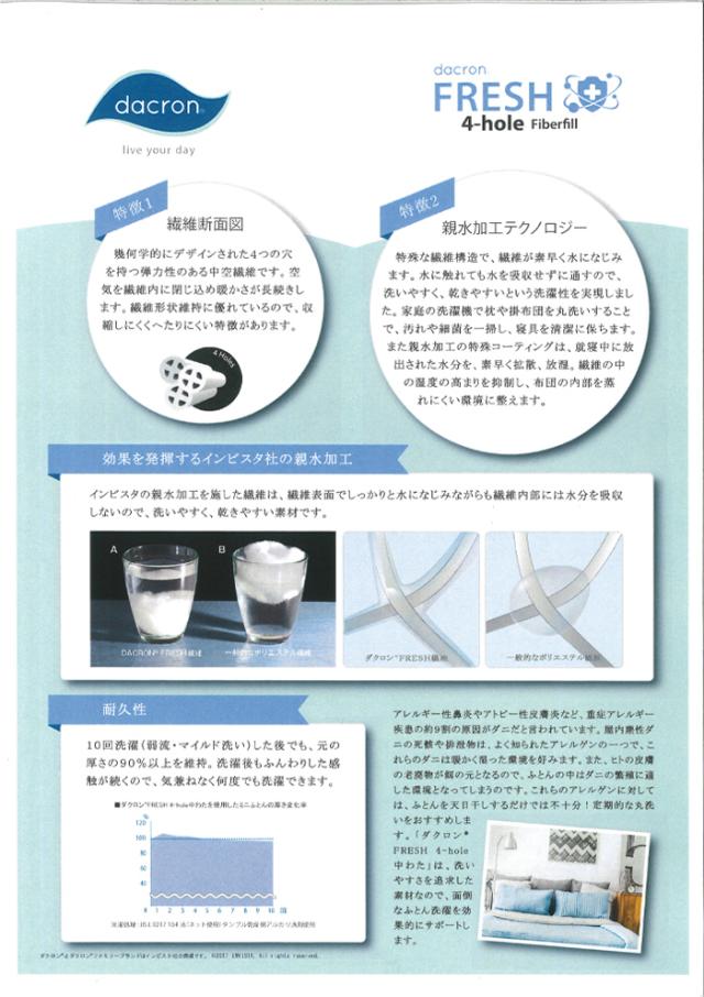 送料無料 ベッドパッド ふかふかベッドパッド ダブル_5