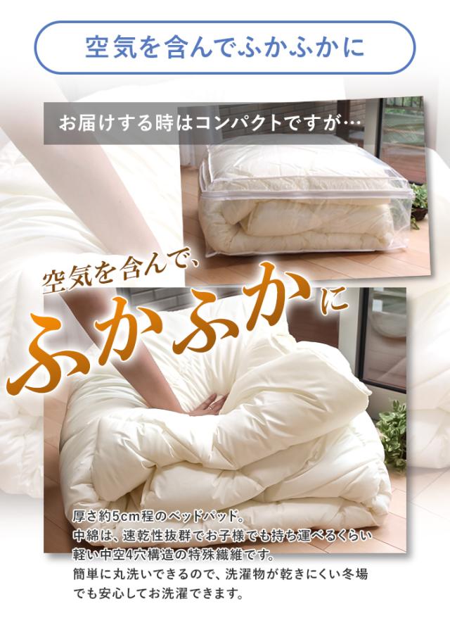 送料無料 ベッドパッド ふかふかベッドパッド ダブル_10
