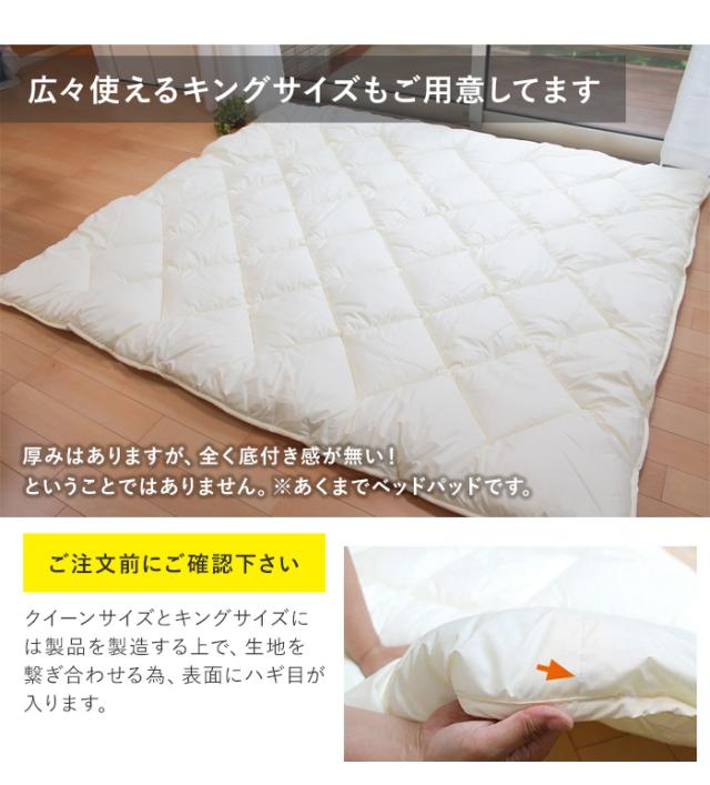 送料無料 ベッドパッド ふかふかベッドパッド ダブル_11