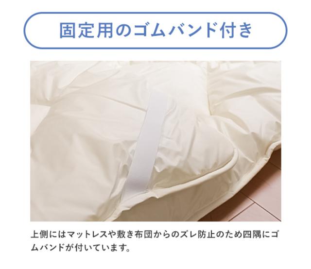送料無料 ベッドパッド ふかふかベッドパッド ダブル_12