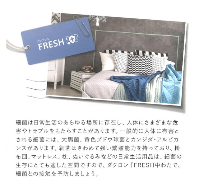送料無料 掛け布団 ダクロン(R)7-HOLE合掛け布団 (ダブル190×210)の通販は
