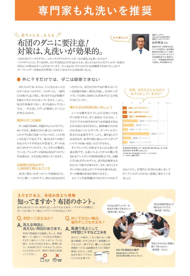 送料無料 掛け布団 ダクロン(R)7-HOLE合掛け布団 (ダブル190×210)の通販は