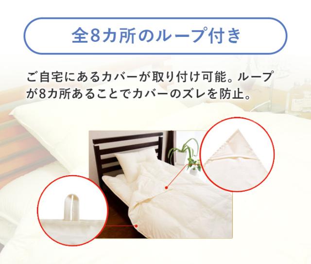 送料無料 掛け布団 ダクロン(R)7-HOLE合掛け布団 (ダブル190×210)の通販は