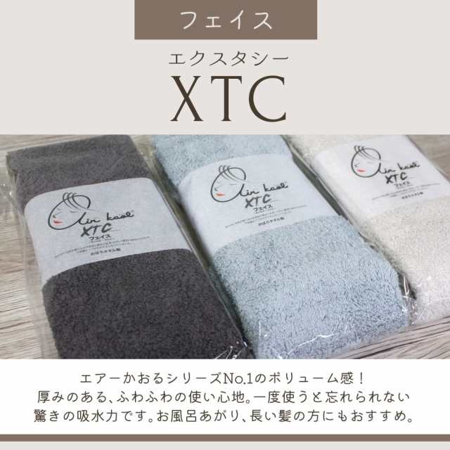 エアーかおる XTC フェイスタオル 6枚セット日本製