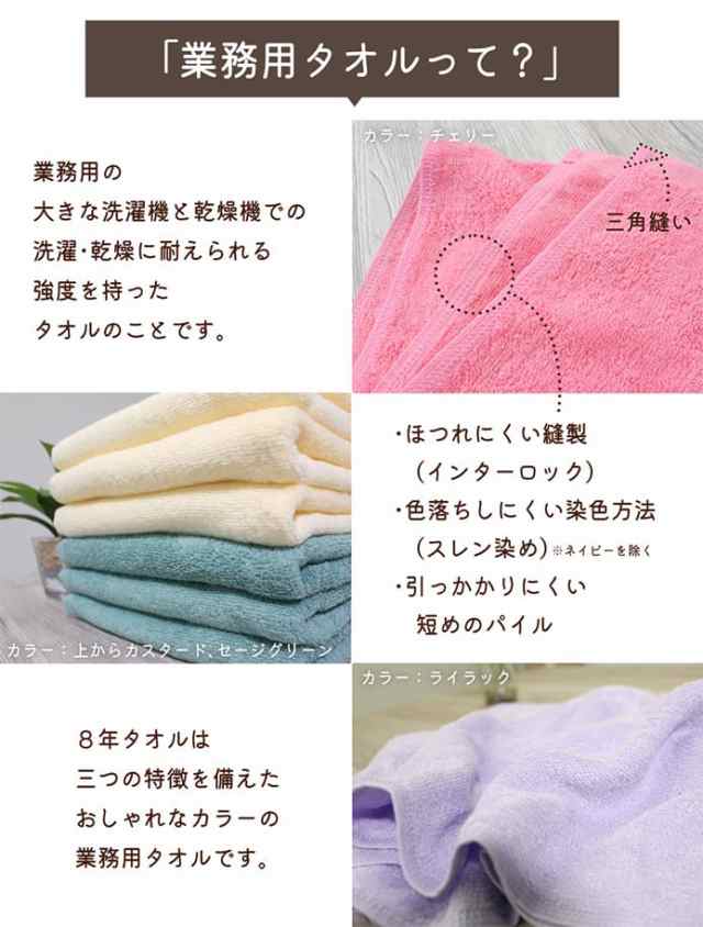 ミニバスタオル セット 大きめ 大判 4枚 大判フェイスタオル ビッグフェイスタオル 8年タオル [M便 1/1]の通販はau PAY マーケット -  タオルとふとんのお店 ふわりら