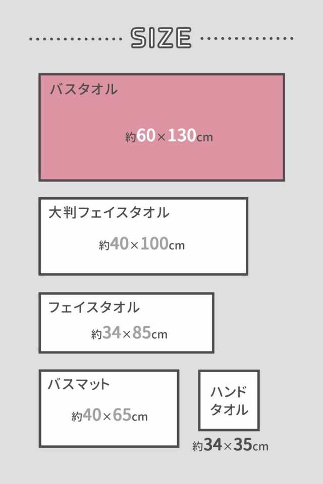 8年タオル　バスタオル5枚　フェイスタオル15枚