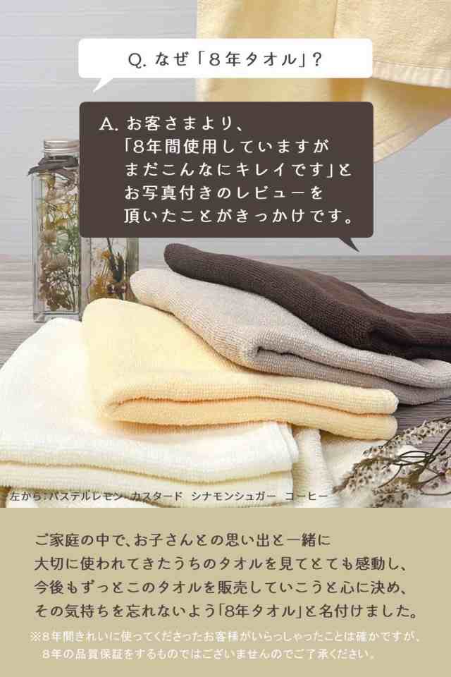 タオル ?タオル・バス用品 - タオル