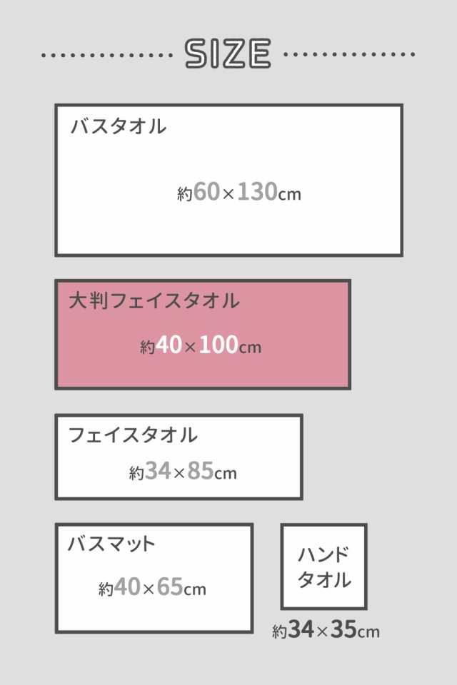 ミニバスタオル セット 大きめ 大判 3枚 大判フェイスタオル ビッグ