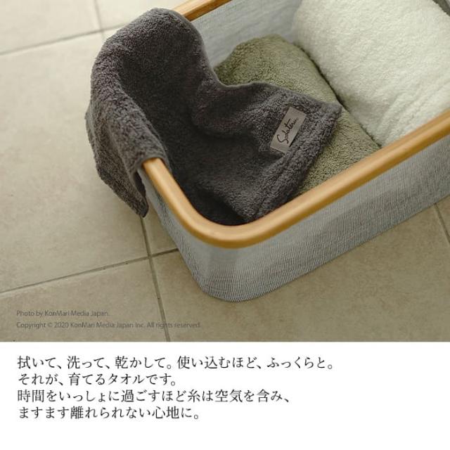 育てるタオルfeel ギフト 送料無料 feel(フィール) プチフェイスタオル5個セット-xx 母の日_3