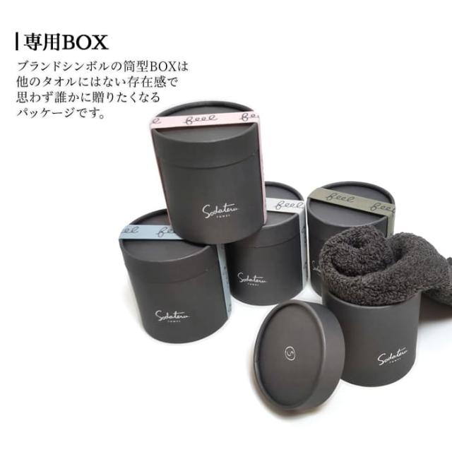 育てるタオルfeel ギフト 送料無料 feel(フィール) プチフェイスタオル5個セット-xx 母の日_6