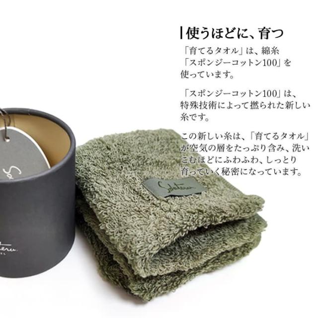 育てるタオルfeel バスタオル ギフト 送料無料 feel(フィール) バス