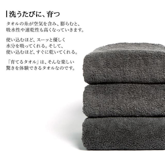 育てるタオルfeel ギフト 送料無料 feel(フィール) プチフェイスタオル5個セット-xx 母の日_10