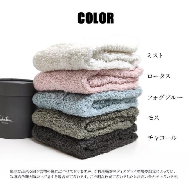 育てるタオルfeel ギフト 送料無料 feel(フィール) プチフェイスタオル5個セット-xx 母の日_11