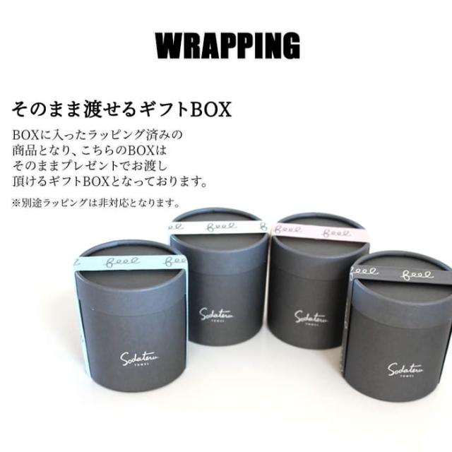 育てるタオルfeel ギフト 送料無料 feel(フィール) プチフェイスタオル5個セット-xx 母の日_13