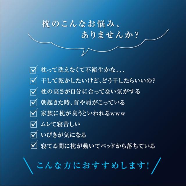 まくら いびき 高さ調整可 高反発 ピロー 通気性 3Dラッセル立体構造 枕 ワイド 72×76cm 滑り止め 水洗い JABWASH PILLOW_1