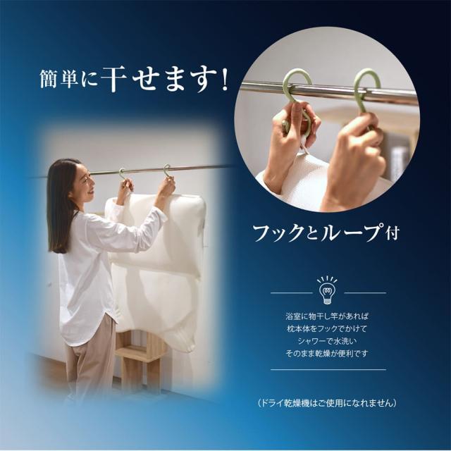 まくら いびき 高さ調整可 高反発 ピロー 通気性 3Dラッセル立体構造 枕 ワイド 72×76cm 滑り止め 水洗い JABWASH PILLOW_4