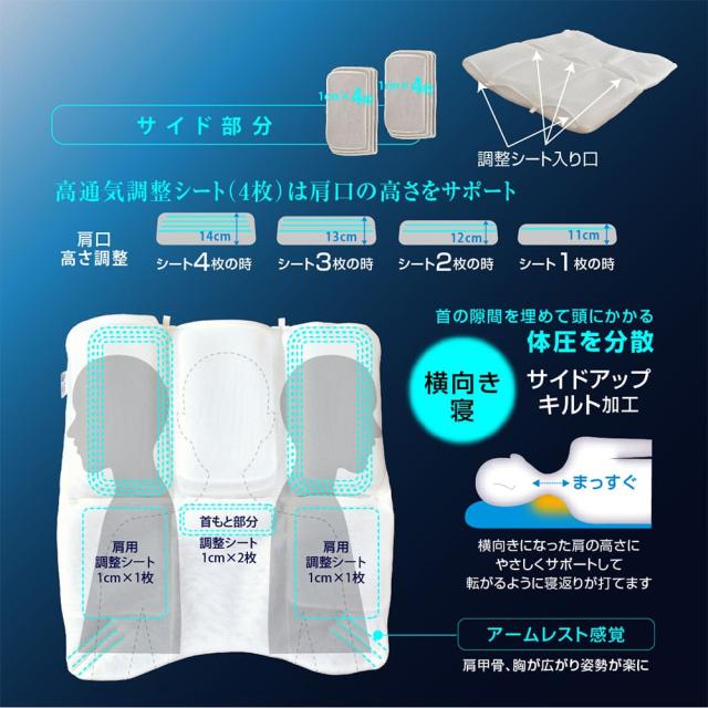 まくら いびき 高さ調整可 高反発 ピロー 通気性 3Dラッセル立体構造 枕 ワイド 72×76cm 滑り止め 水洗い JABWASH PILLOW_7