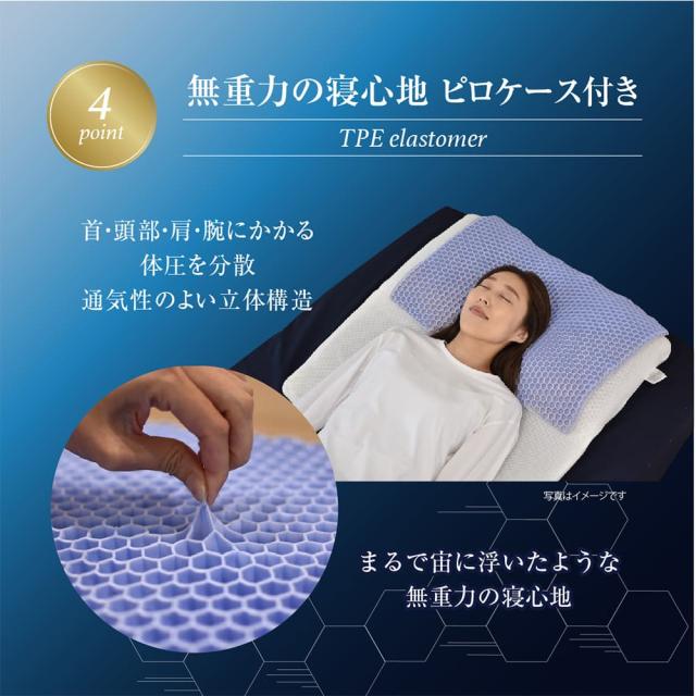 まくら いびき 高さ調整可 高反発 ピロー 通気性 3Dラッセル立体構造 枕 ワイド 72×76cm 滑り止め 水洗い JABWASH PILLOW_9
