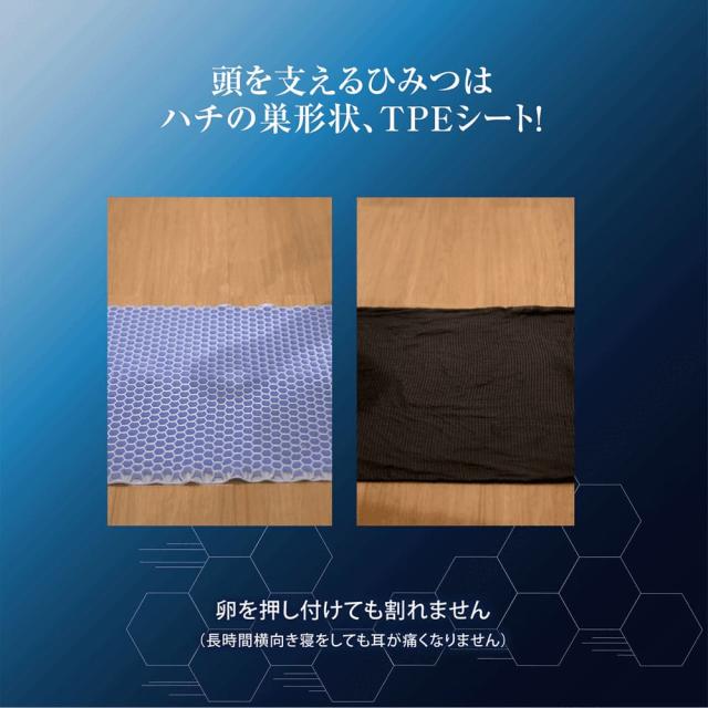 まくら いびき 高さ調整可 高反発 ピロー 通気性 3Dラッセル立体構造 枕 ワイド 72×76cm 滑り止め 水洗い JABWASH PILLOW_10