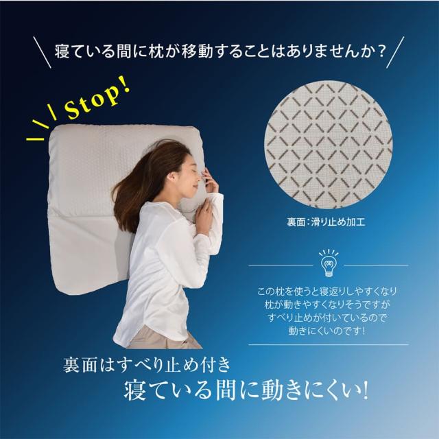 まくら いびき 高さ調整可 高反発 ピロー 通気性 3Dラッセル立体構造 枕 ワイド 72×76cm 滑り止め 水洗い JABWASH PILLOW_11
