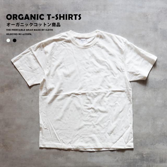 【UNISEX】サスティナブル オーガニックコットンTシャツ 78E4CE19-B060-4C18-A71F-