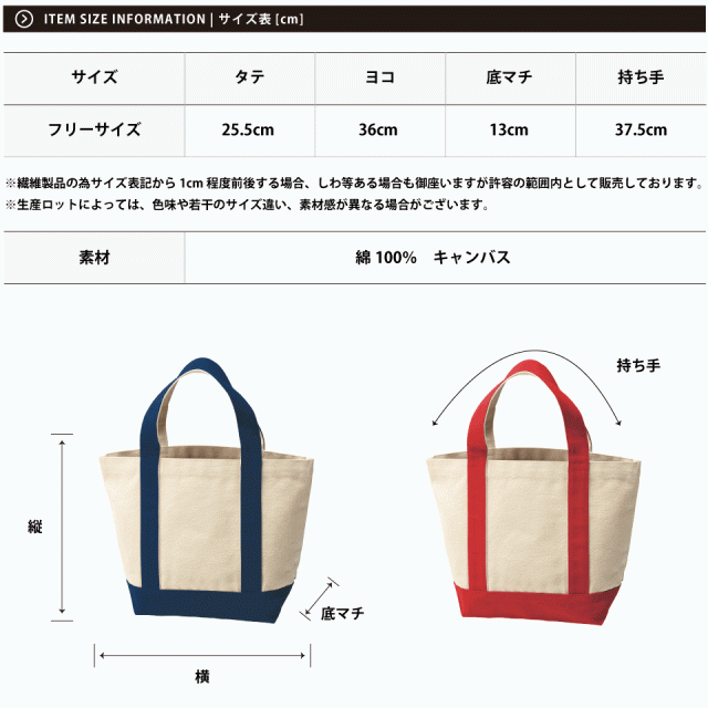 トートバッグ 無地 キャンバス レディース メンズ 帆布 ランチバッグ トートバッグ ランチトート トート エコバッグ キャンパス 厚手 バの通販はau Pay マーケット Muzistyle ムジスタイル