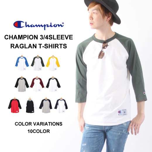 メンズ Tシャツ チャンピオン Champion 7分袖ラグランtシャツ メンズ 無地 インナー カットソー 七分袖の通販はau Pay マーケット Muzistyle ムジスタイル