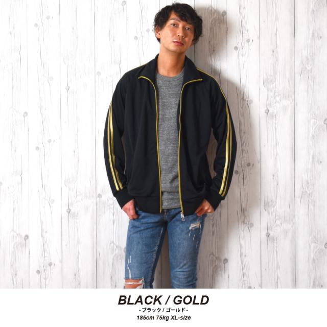 ジャージ トラックジャケット 2本ライン ジャージ メンズ おしゃれ ジャージーの通販はau Pay マーケット Muzistyle ムジスタイル