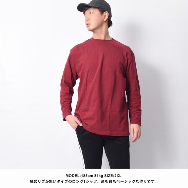 赤 長袖 シャツ - Tシャツ