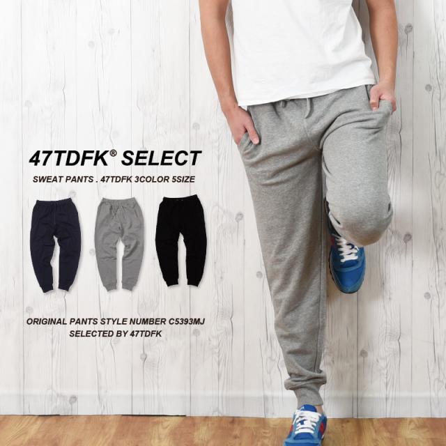 スウェットパンツ メンズ 全3色 Xs S M L Xl Xxl テーパード パンツ リブ 無地 レディース ダンス スウェット 大きいサイズ おしゃれ スの通販はau Pay マーケット Muzistyle ムジスタイル