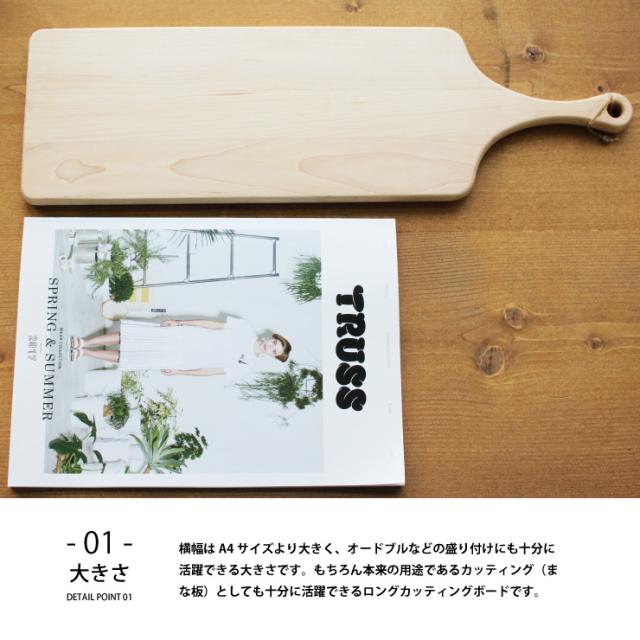 安い購入 Tennis De Deniss Kitchin メープルカッティングボード 木製 まな板 カッティングボード おしゃれ カフェ おうちカフェ Cafe カフェ飯 速達メール便 Carlavista Com