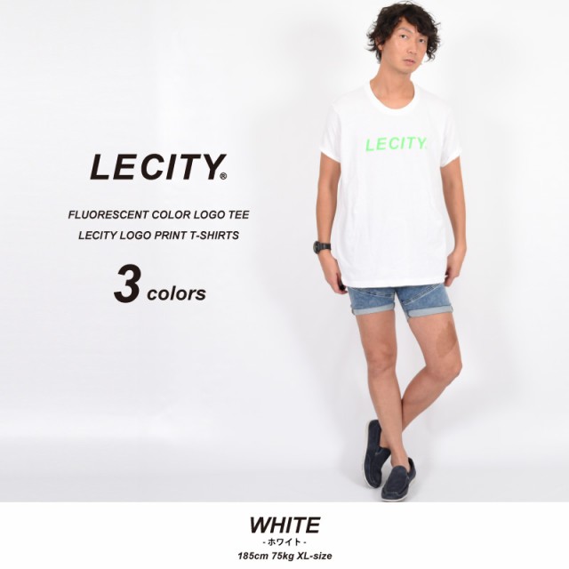 Lecity ブランド メンズ スリムフィット Tシャツ 半袖 おしゃれ 綿100 ブラック ホワイト S Xxl レディース 白tシャツ 白 カラーtシャの通販はau Pay マーケット Muzistyle ムジスタイル