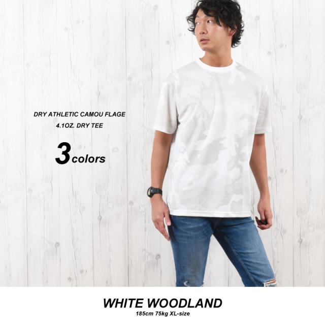 カモフラージュ柄のドライ速乾tシャツ ドライtシャツ メンズ 無地 春 夏 ポリエステル100 カモフラ柄 S Xl レディース 大きいサイズ Tの通販はau Pay マーケット Muzistyle ムジスタイル