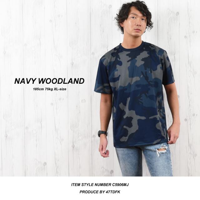 カモフラージュ柄のドライ速乾tシャツ ドライtシャツ メンズ 無地 春 夏 ポリエステル100 カモフラ柄 S Xl レディース 大きいサイズ Tの通販はau Pay マーケット Muzistyle ムジスタイル