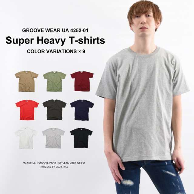 メンズ Tシャツ 半袖 超厚手 無地 春夏秋冬 綿100 全9色 Xxl 大きいサイズ 厚手 レディース オーバーサイズ ヘビーウェイト 半袖 大きの通販はau Pay マーケット Muzistyle ムジスタイル