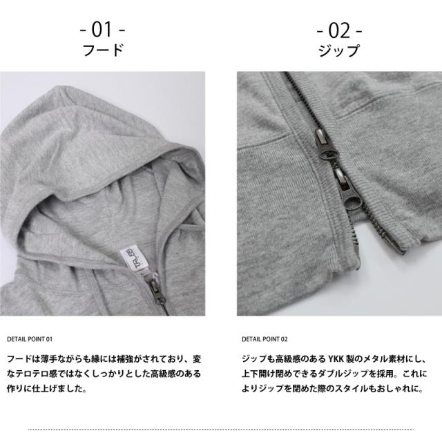 薄手のパーカー ジップパーカー メンズ 無地 薄手 パーカー