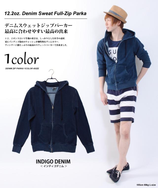 パーカー メンズ デニム ジップパーカー メンズパーカー フルジップ パーカー ライトアウター 羽織り ユニセックス 柔らかいの通販はau Pay マーケット Muzistyle ムジスタイル